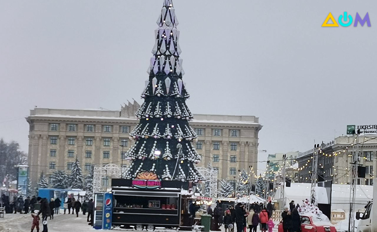 Ели харьков. Загорелась Главная елка. Центральная елка в Харькове. Фото людей на центральной елке днем. Елка у града рекорд.