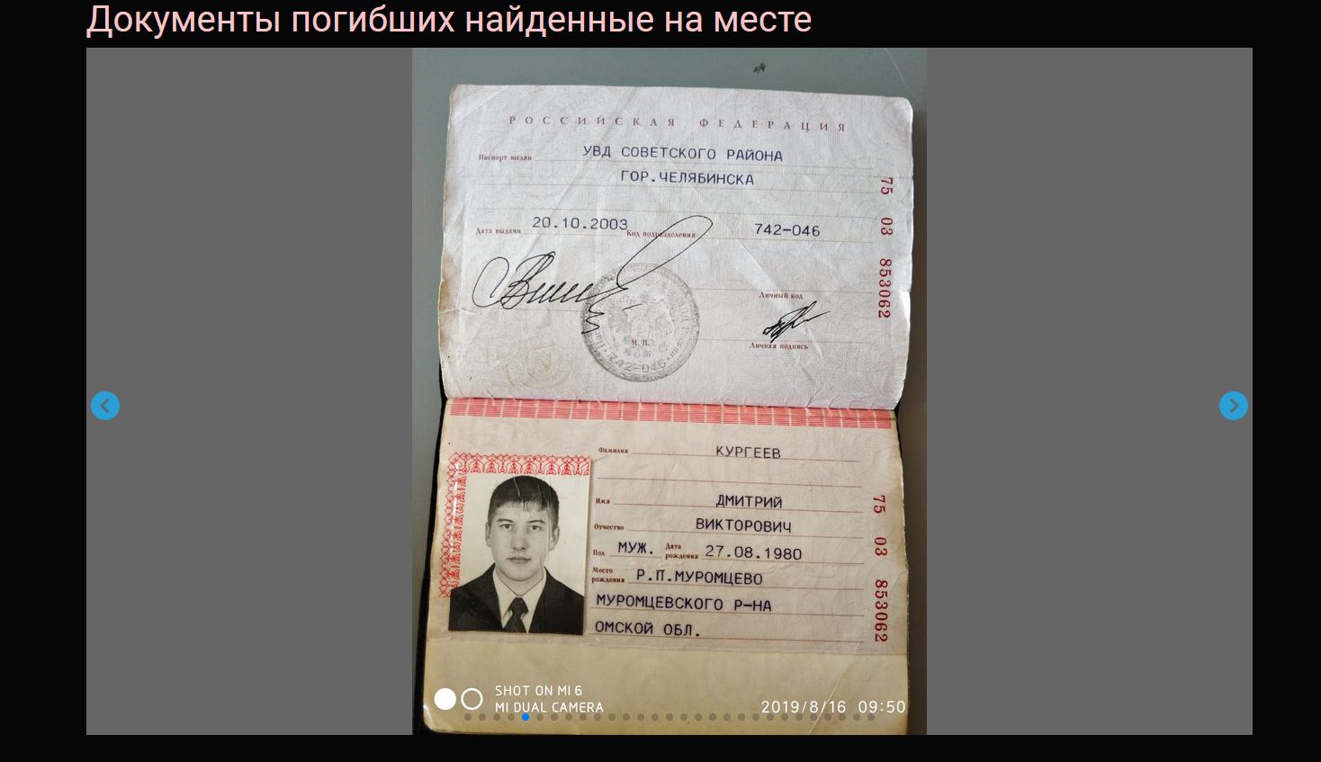 Груз 200 русские телеграмм фото 13