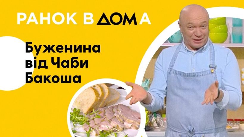 Буженина запеченная в духовке