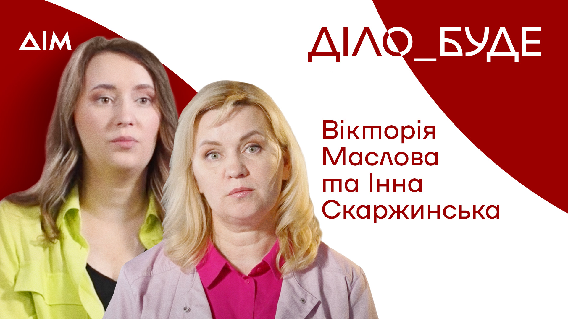 Утраченный бизнес, новое производство во Львове, уникальный продукт для  военных: предприниматели из Бучи в проекте 