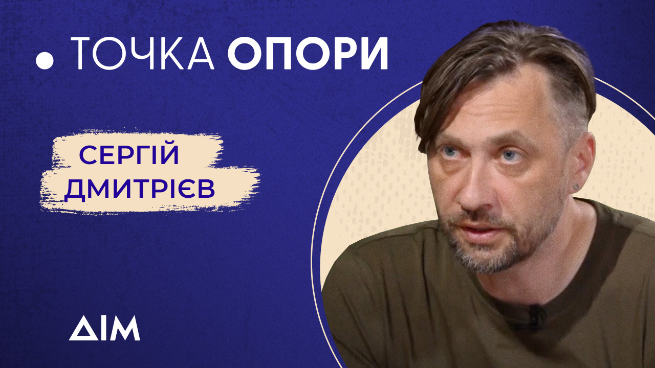 О пострадавших от сексуального насилия россиян женщинах и о том, являются  ли атеисты грешниками: военный капеллан Сергей Дмитриев в 